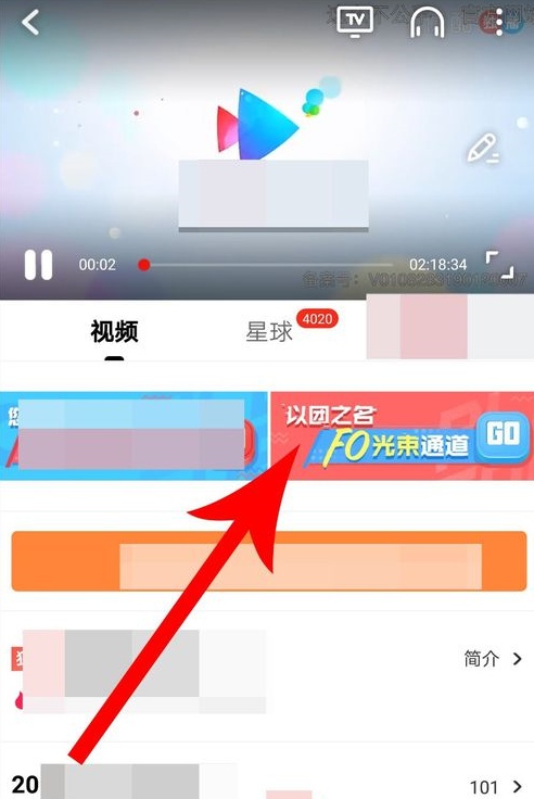 優(yōu)酷以團之名怎么投票 以團之名粉絲投票方法介紹