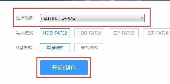 win11藍(lán)屏進(jìn)不了系統(tǒng)pe修復(fù)教程