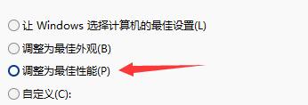 win11鼠標(biāo)右鍵打不開的解決方法