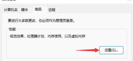 win11鼠標(biāo)右鍵打不開的解決方法