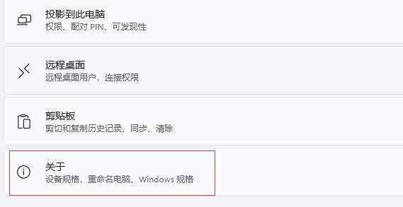 win11鼠標(biāo)右鍵打不開的解決方法