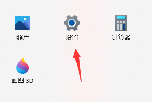win11診斷數(shù)據(jù)打開教程