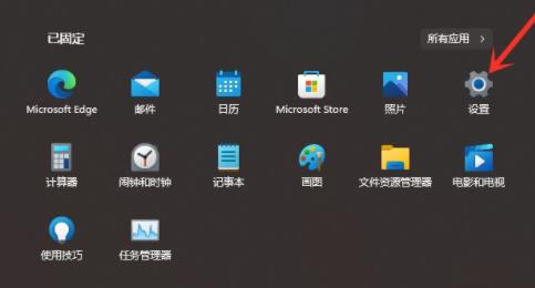 win11隱私設(shè)置最好方法