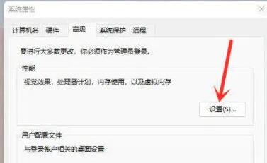 win11右鍵反應慢的解決教程