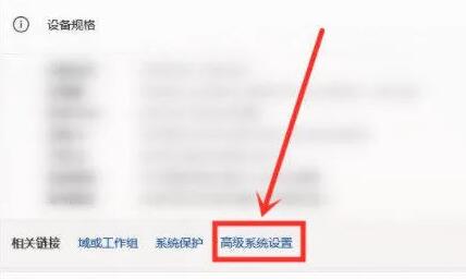 win11右鍵反應慢的解決教程