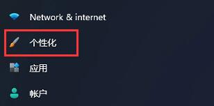 win11我的電腦打開教程