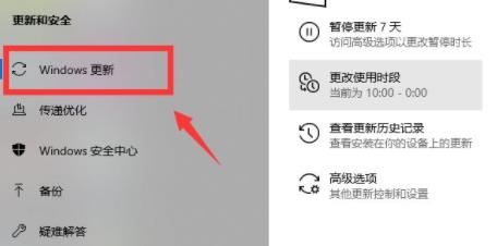 windows11升級(jí)方法詳細(xì)介紹