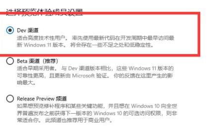 windows11升級(jí)方法詳細(xì)介紹