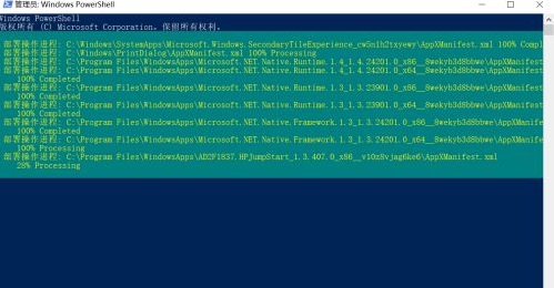 windows11程序打不開解決方法