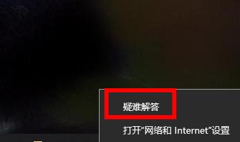 windows11無線網絡開關打不開解決方法