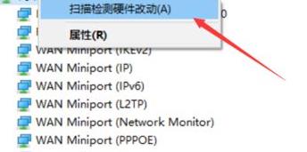 windows11無線網絡開關打不開解決方法