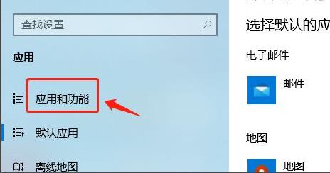 win11設置允許加載軟件教程