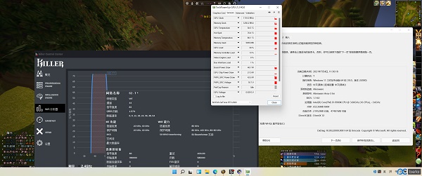 升級(jí)win11是否會(huì)影響打游戲詳情