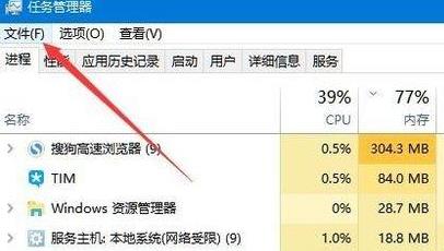 windows11桌面沒有圖標解決方法