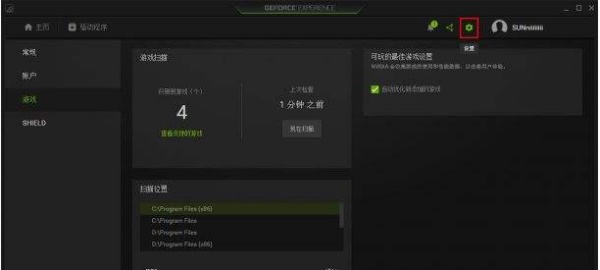 windows11英雄聯盟進不去解決教程