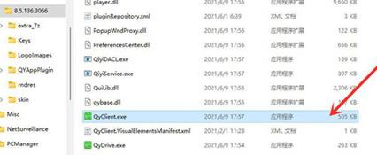 win11將應(yīng)用添加到主屏幕方法