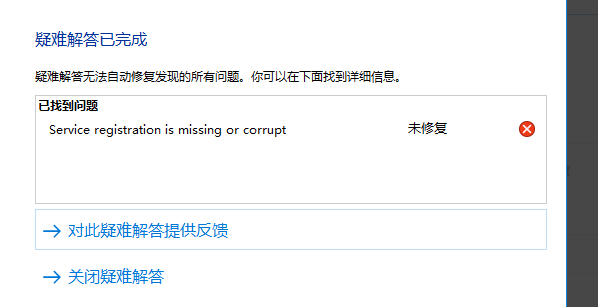 更新windows11進(jìn)度條不動(dòng)解決方法