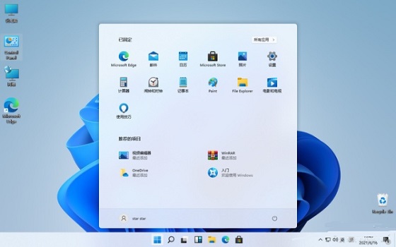 把win11辦公軟件發到桌面上的方法