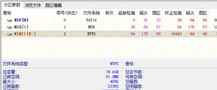 win11固態(tài)硬盤(pán)格式詳細(xì)介紹