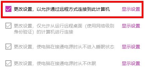 win11系統(tǒng)設(shè)置沒有恢復(fù)選項(xiàng)解決方法