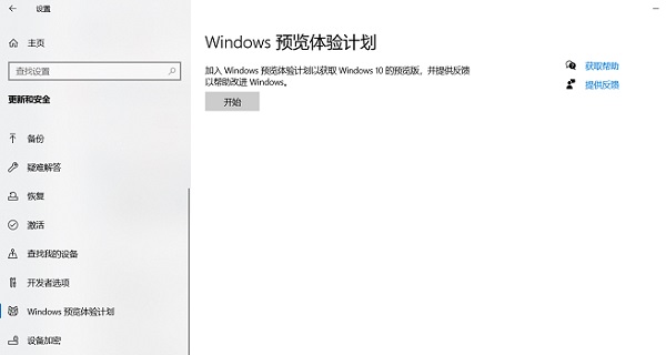 戴爾升級(jí)win11支持列表
