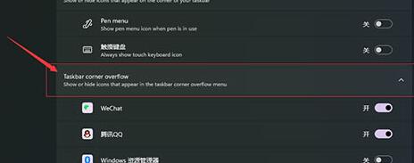win11任務(wù)欄不顯示時(shí)間解決教程