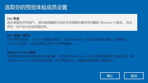 戴爾升級(jí)win11支持列表