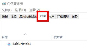 win11圖標(biāo)上的盾牌去掉方法