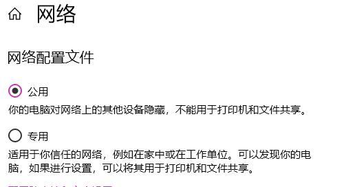 win11應(yīng)用商店加載不出圖片解決方法