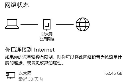 win11應(yīng)用商店加載不出圖片解決方法