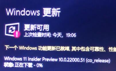 win11下載一直0%解決方法