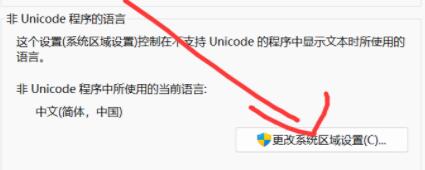 win11玩不了lol解決教程