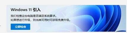 win11預(yù)覽版推送接收不到解決方法