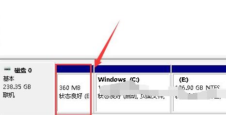 win11無法更新系統保留的分區解決方法