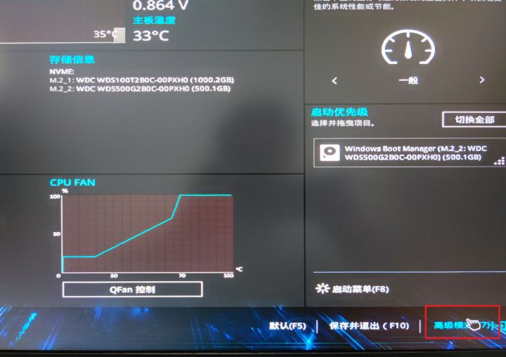 asus更新為win11系統(tǒng)操作方法