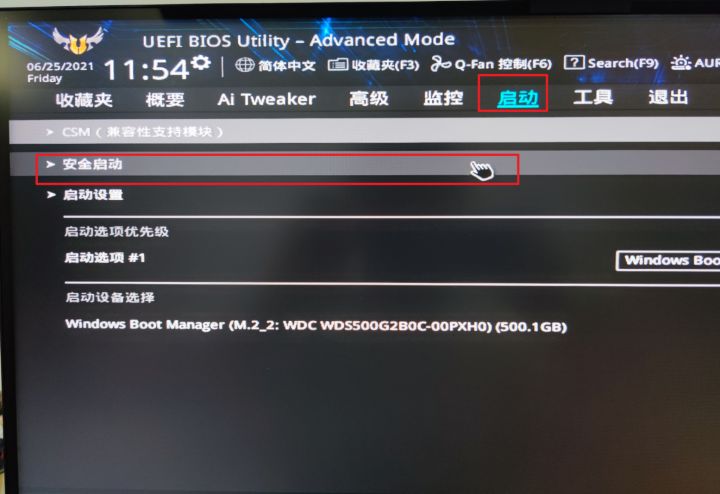 asus更新為win11系統(tǒng)操作方法