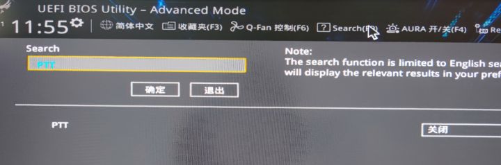asus更新為win11系統(tǒng)操作方法