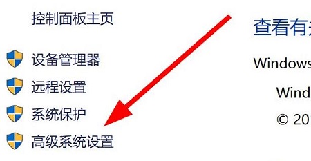win11環(huán)境變量打開位置詳細(xì)介紹