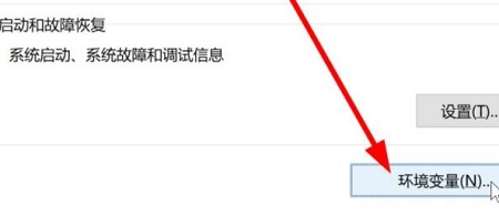 win11環(huán)境變量打開位置詳細(xì)介紹