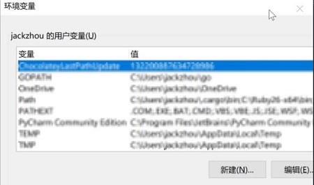 win11環(huán)境變量打開位置詳細(xì)介紹