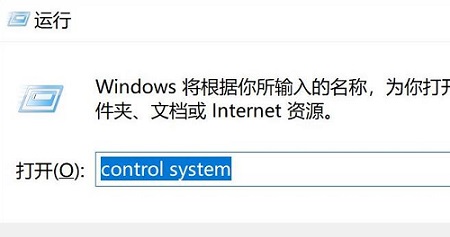 win11環(huán)境變量打開位置詳細(xì)介紹