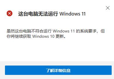老至強是否能裝win11詳情