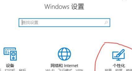 win11系統(tǒng)毛玻璃背景的設(shè)置教程