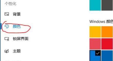 win11系統(tǒng)毛玻璃背景的設(shè)置教程