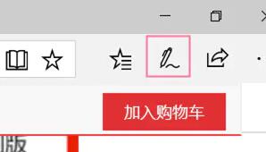 win11滾動(dòng)截圖的方法