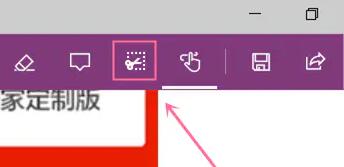 win11滾動(dòng)截圖的方法