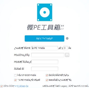 win11含工具出現亂碼解決方法