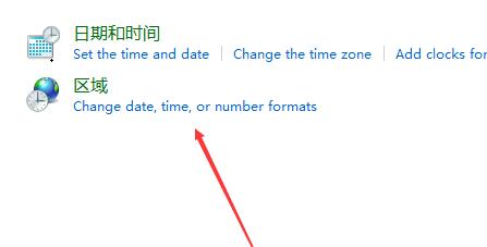 win11含工具出現亂碼解決方法