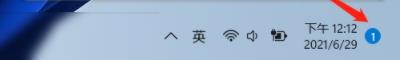 win11沒有圓角沒有通知解決方法