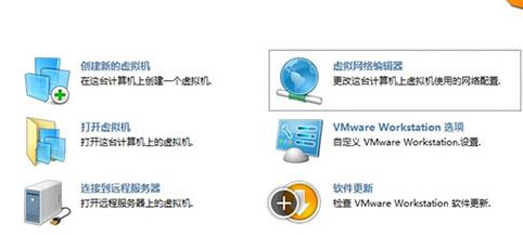 win11虛擬機(jī)連接不上網(wǎng)絡(luò)解決方法
